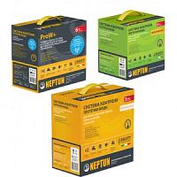 Системы защиты от протечек воды и комплектующие Neptun