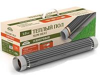 Пленочный теплый пол SLIM HEAT Пленочный теплый пол SLIM HEAT