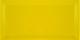 Fabresa Biselado BX Amarillo Yema 10x20 настенная плитка