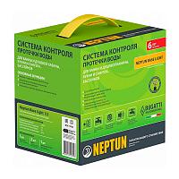 Защита от протечек Защита от протечек